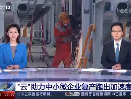 今日關(guān)注：CCTV-13央視報(bào)道無錫海昌，買真空干燥機(jī)、低溫干燥機(jī)、球形干燥機(jī)找無錫海昌機(jī)械！